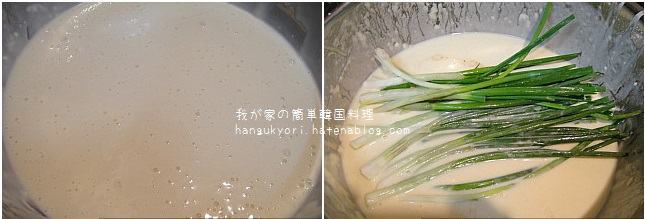 f:id:hangukyori:20160221111853j:plain f:id:hangukyori:20160221111853j:plain