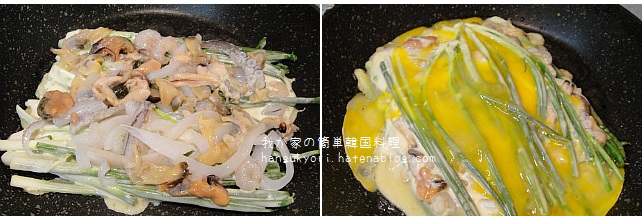 f:id:hangukyori:20160221112404j:plain f:id:hangukyori:20160221112404j:plain