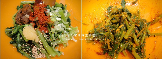 f:id:hangukyori:20160222101902j:plain f:id:hangukyori:20160222101902j:plain