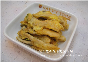 f:id:hangukyori:20160223091947j:plain f:id:hangukyori:20160223091947j:plain