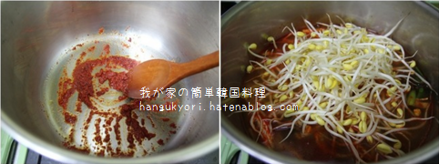 f:id:hangukyori:20160224165046j:plain f:id:hangukyori:20160224165046j:plain
