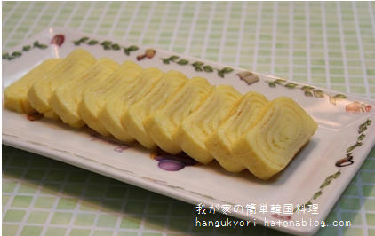 f:id:hangukyori:20160226142359j:plain f:id:hangukyori:20160226142359j:plain