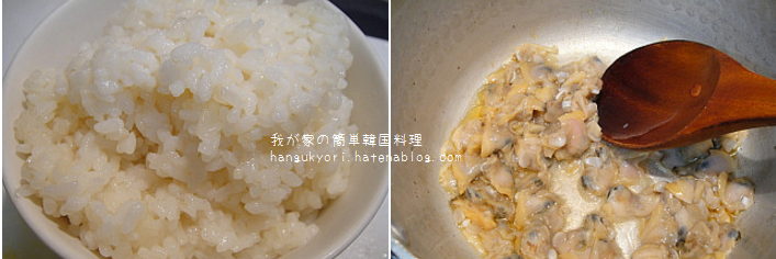 f:id:hangukyori:20160227152651j:plain f:id:hangukyori:20160227152651j:plain