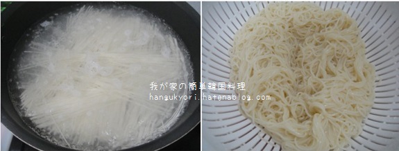 f:id:hangukyori:20160303230336j:plain f:id:hangukyori:20160303230336j:plain