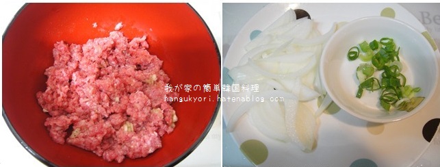 f:id:hangukyori:20160305162840j:plain f:id:hangukyori:20160305162840j:plain