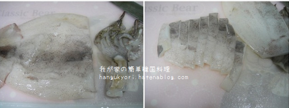 f:id:hangukyori:20160307235125j:plain f:id:hangukyori:20160307235125j:plain