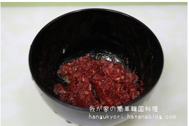 f:id:hangukyori:20160311115632j:plain f:id:hangukyori:20160311115632j:plain