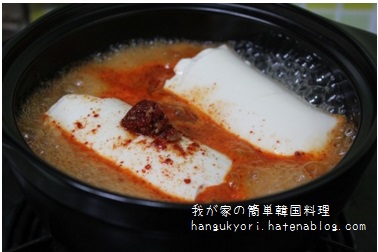 f:id:hangukyori:20160311120456j:plain f:id:hangukyori:20160311120456j:plain