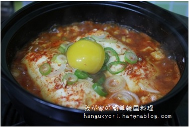 f:id:hangukyori:20160311121033j:plain f:id:hangukyori:20160311121033j:plain