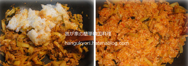 f:id:hangukyori:20180910232443p:plain f:id:hangukyori:20180910232443p:plain