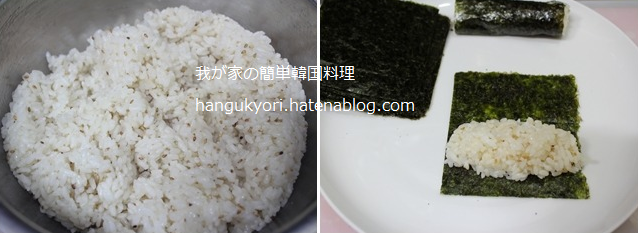 f:id:hangukyori:20180912152026p:plain f:id:hangukyori:20180912152026p:plain