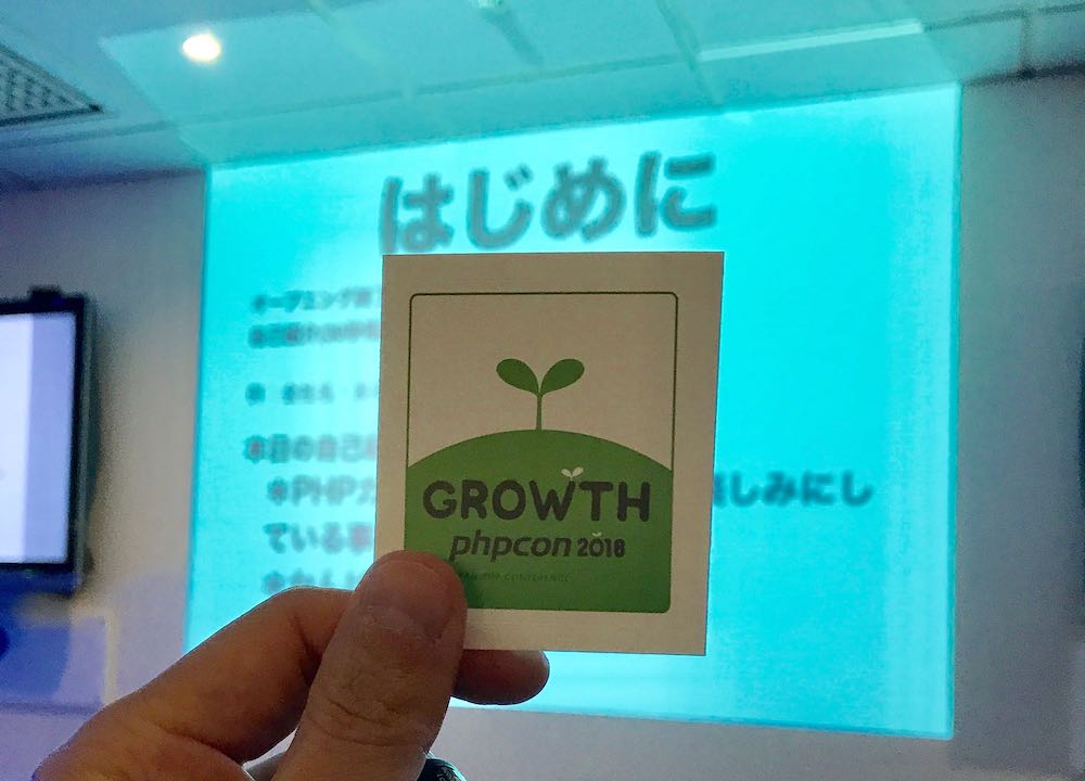 f:id:hanhan1978:20181129150252j:plain