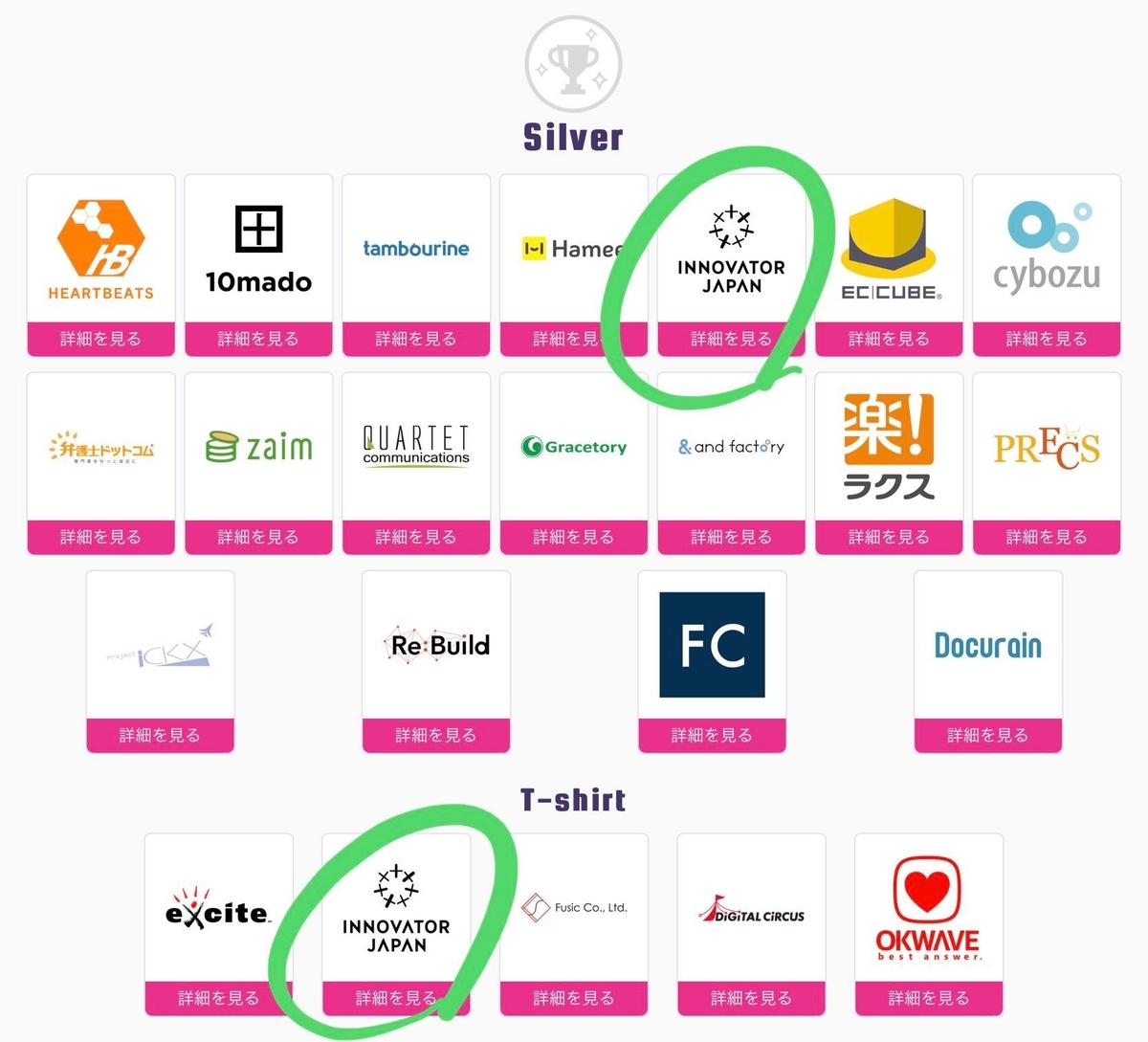 f:id:hanhan1978:20200124171246j:plain f:id:hanhan1978:20200124171246j:plain