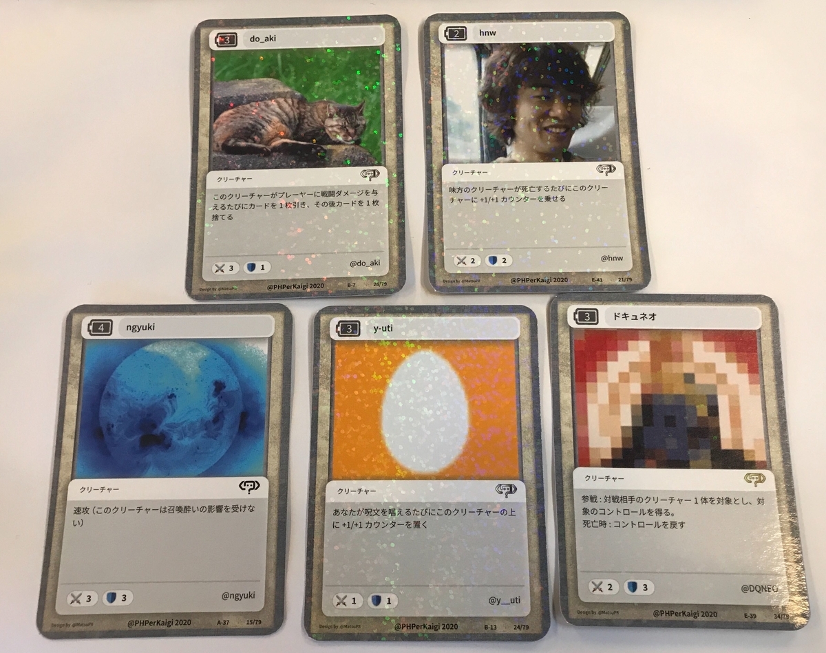 f:id:hanhan1978:20200212162535j:plain