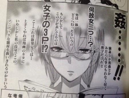 f:id:hanhans:20140328193150j:image:w360