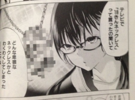 f:id:hanhans:20140328193903j:image:w360