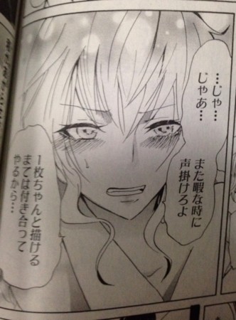 f:id:hanhans:20140328210115j:image:w360