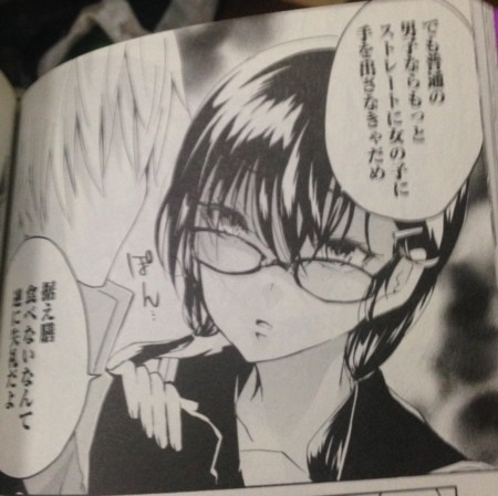 f:id:hanhans:20141216202502j:image:w360