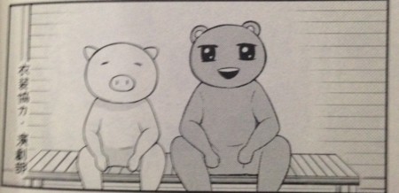 f:id:hanhans:20150224204451j:image f:id:hanhans:20150224204451j:image