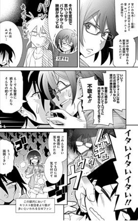 感想 アサイ 木根さんの1人でキネマ 1巻 オタわむれ 日々是戯言也blog 感想 アサイ 木根さんの1人でキネマ 1巻 オタわむれ 日々是戯言也blog