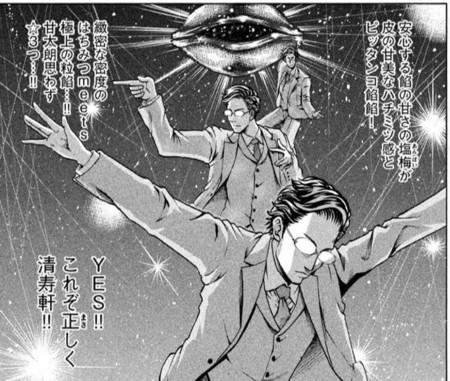 f:id:hanhans:20160222171350j:image:w360