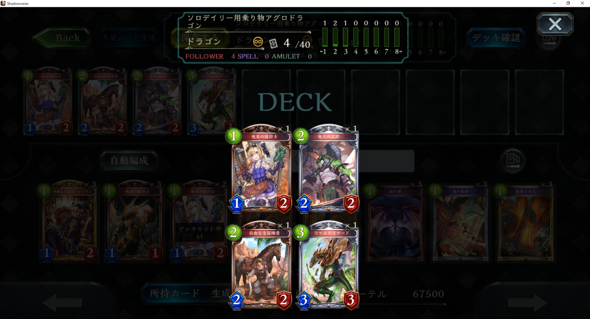 f:id:hanhans:20201118224614p:plain
