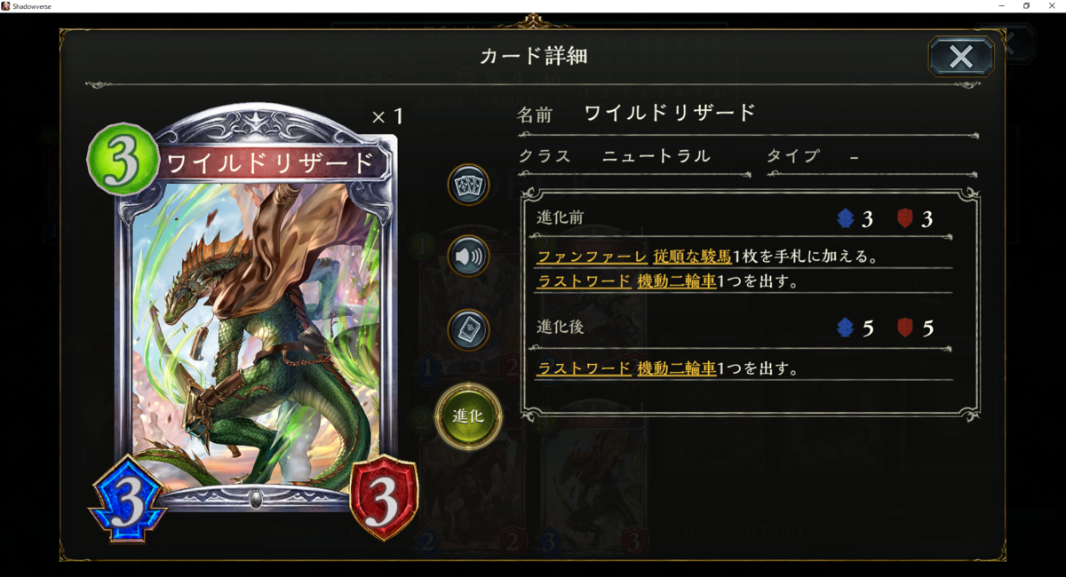 f:id:hanhans:20201118225014p:plain