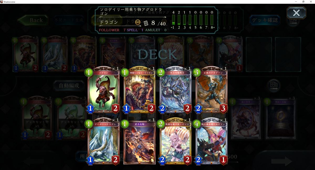f:id:hanhans:20201118225107p:plain