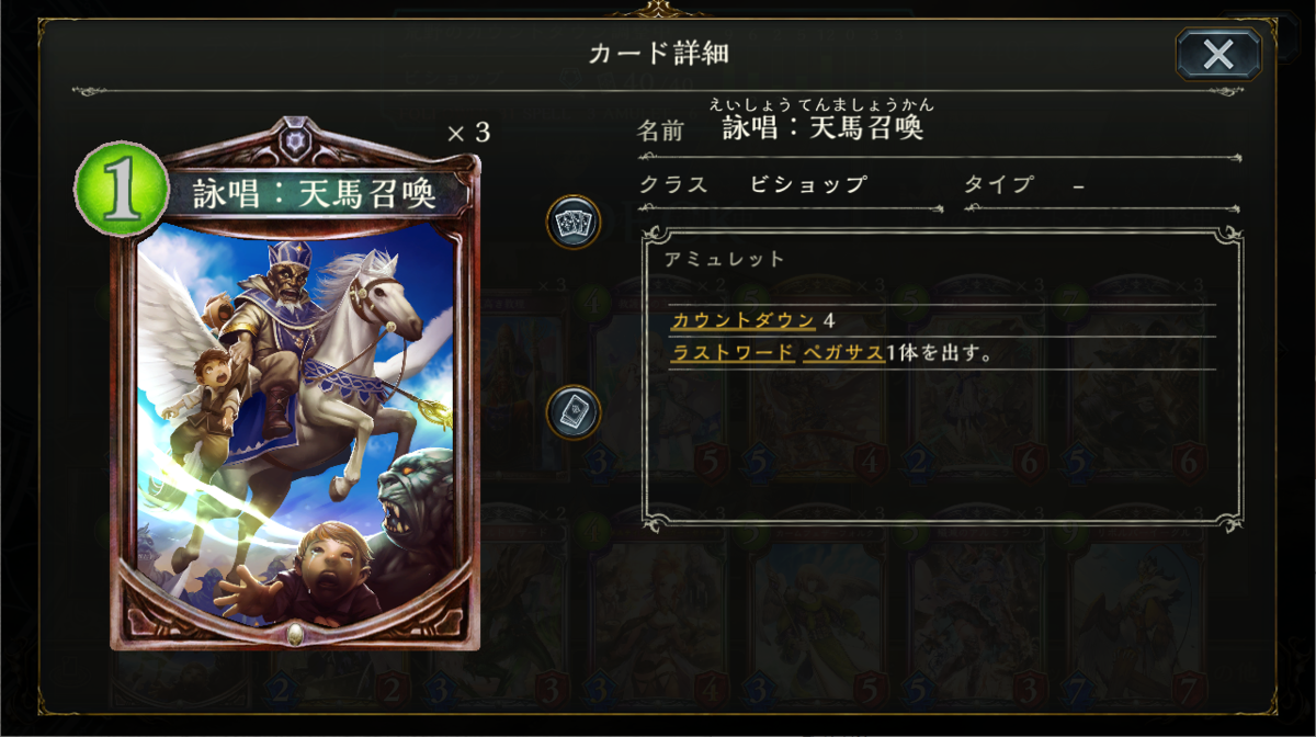 f:id:hanhans:20201123182341p:plain