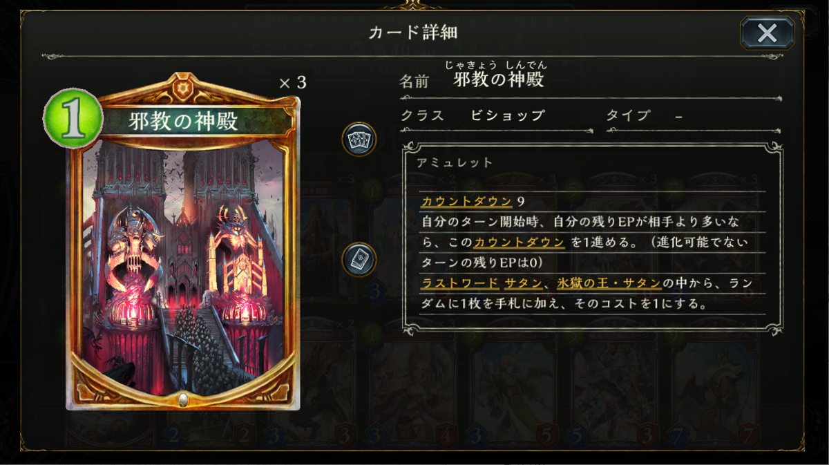 f:id:hanhans:20201123185657p:plain