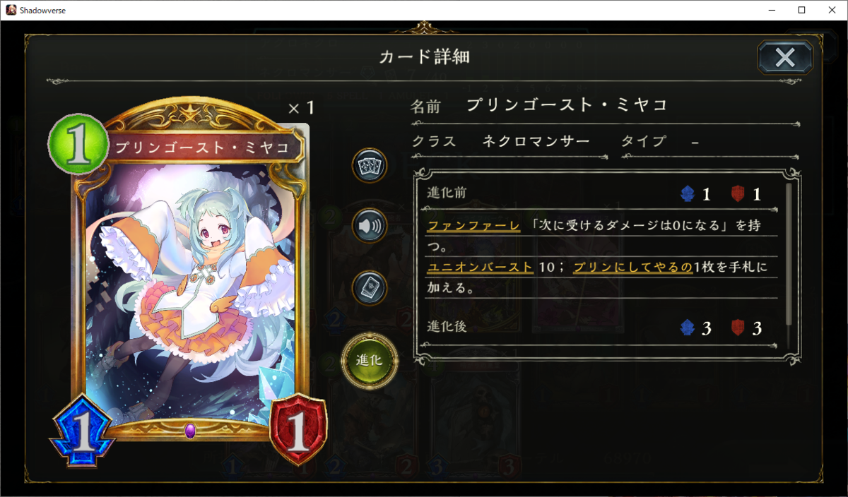f:id:hanhans:20201208230500p:plain