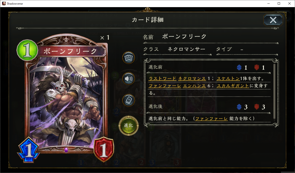 f:id:hanhans:20201208230517p:plain