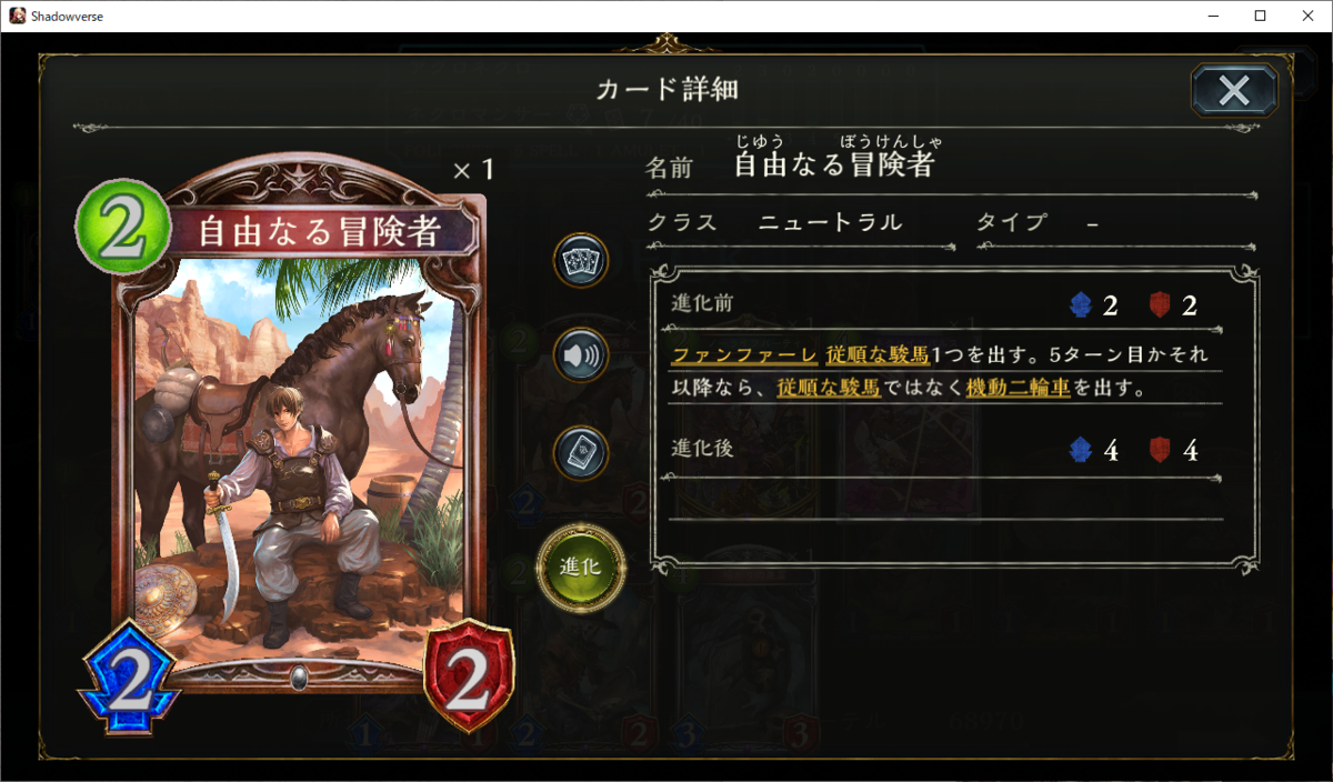 f:id:hanhans:20201208230951p:plain