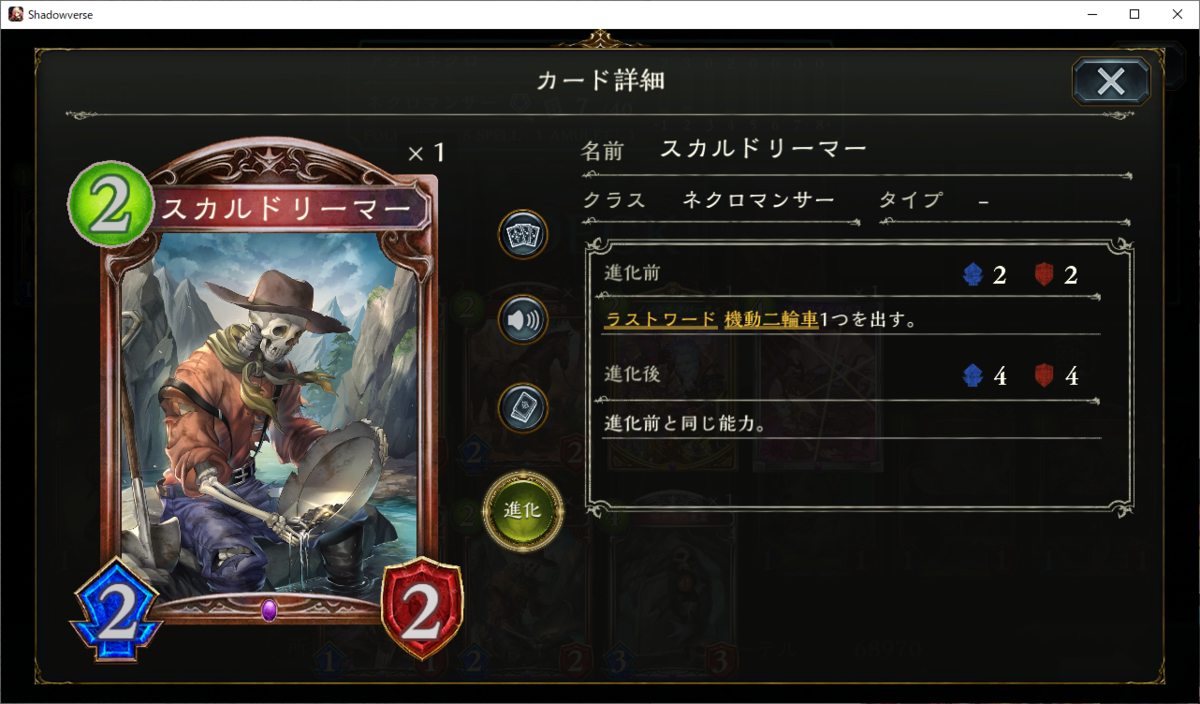 f:id:hanhans:20201208230957p:plain