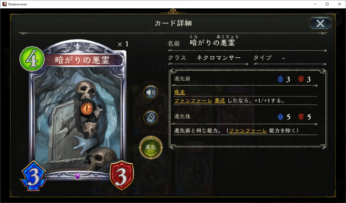 f:id:hanhans:20201208231957p:plain