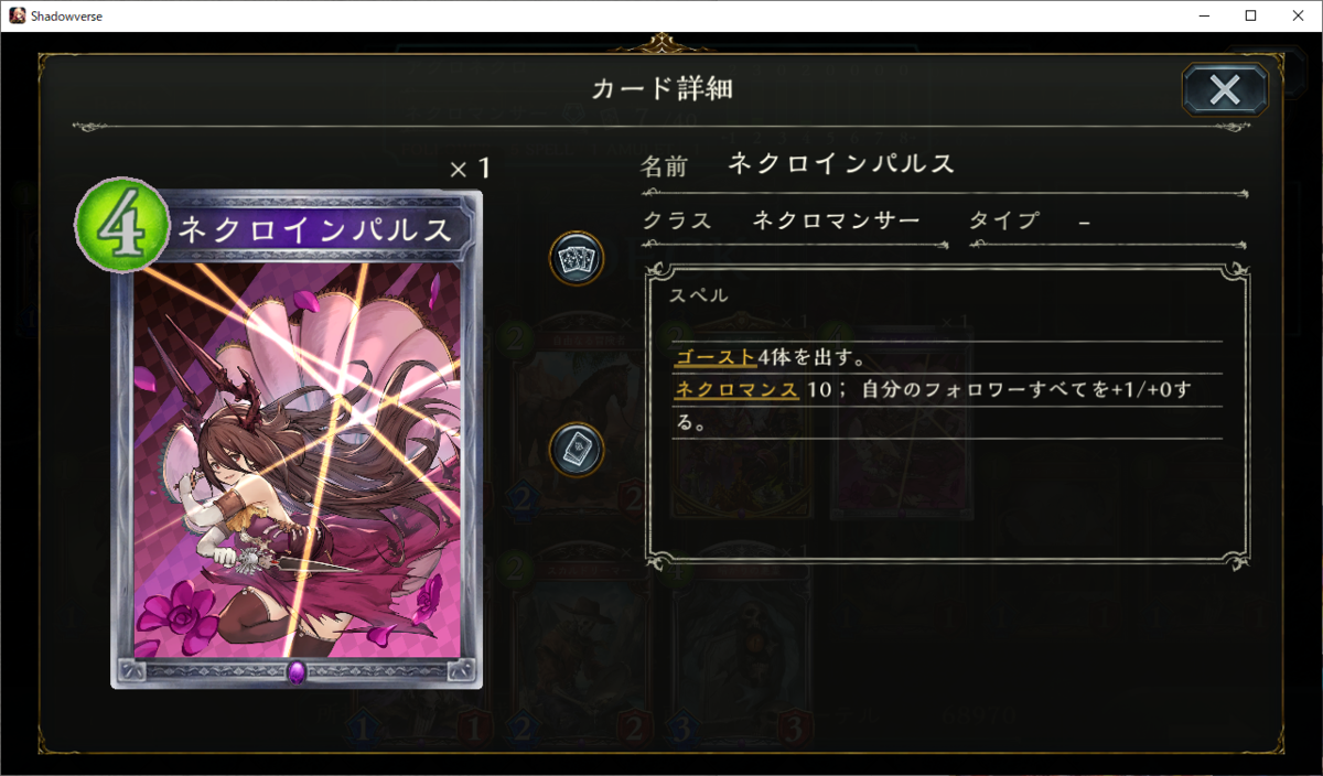 f:id:hanhans:20201208232430p:plain