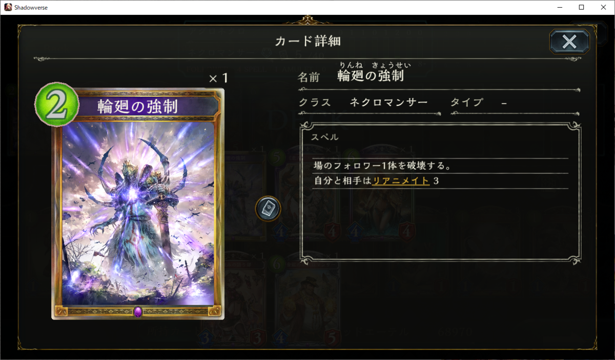 f:id:hanhans:20201208233632p:plain