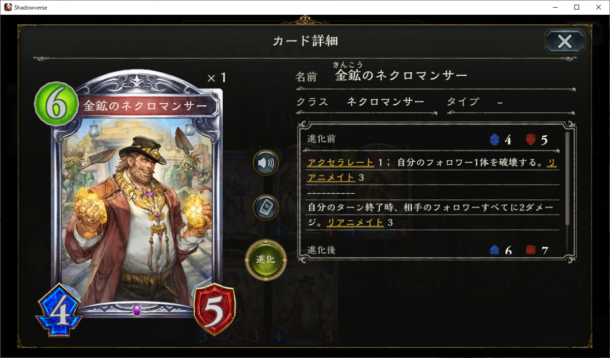 f:id:hanhans:20201208233647p:plain