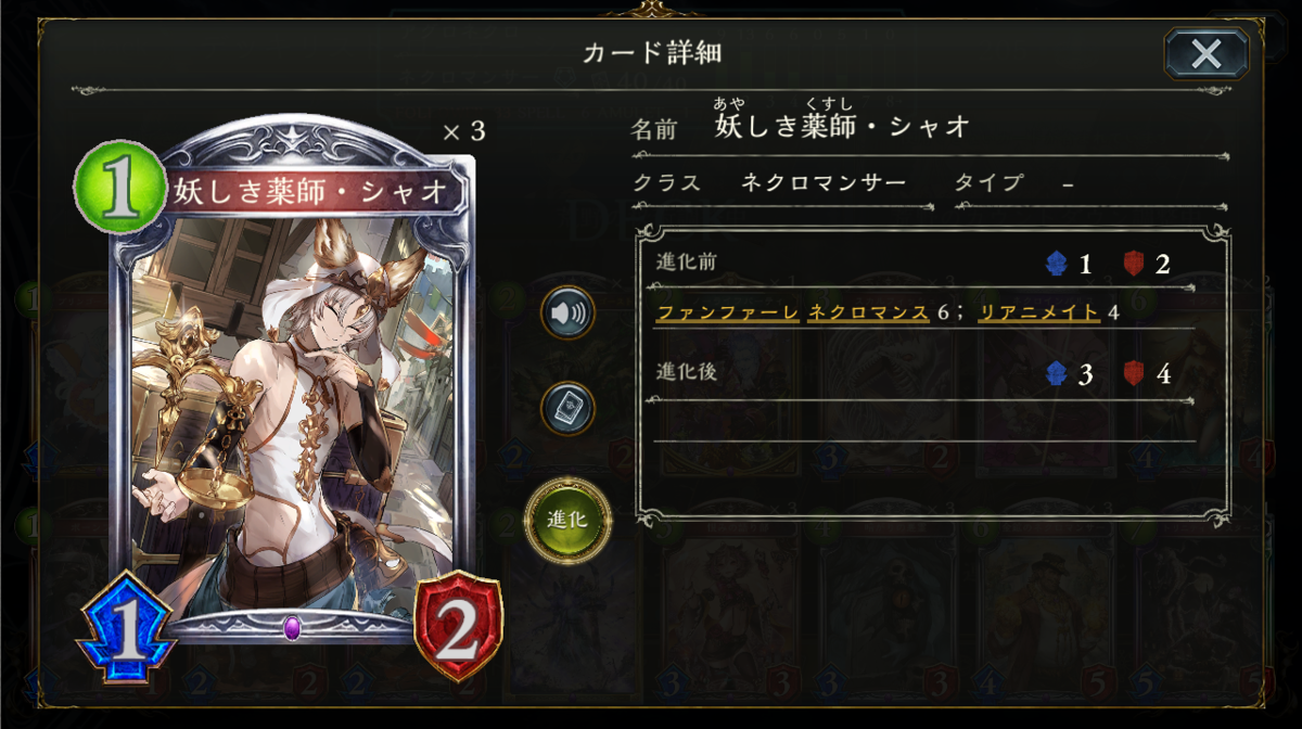 f:id:hanhans:20201230221648p:plain