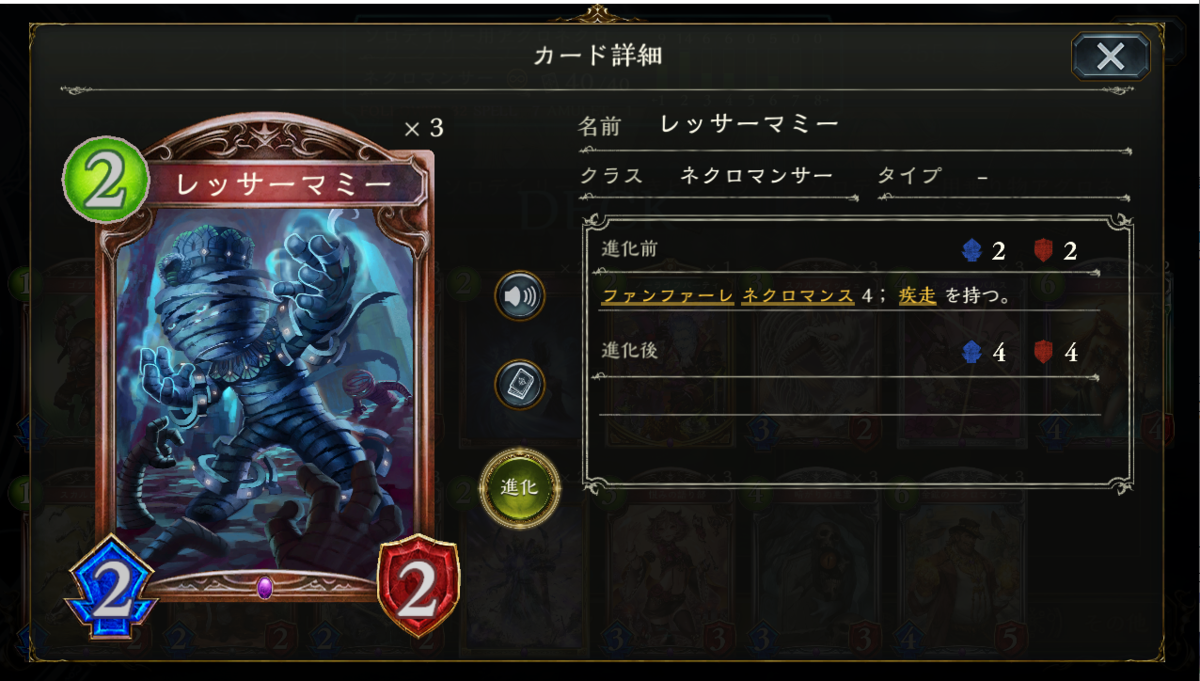 f:id:hanhans:20201230230606p:plain