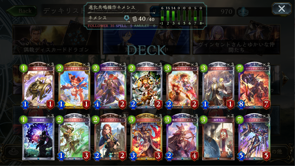 f:id:hanhans:20210411142842p:plain
