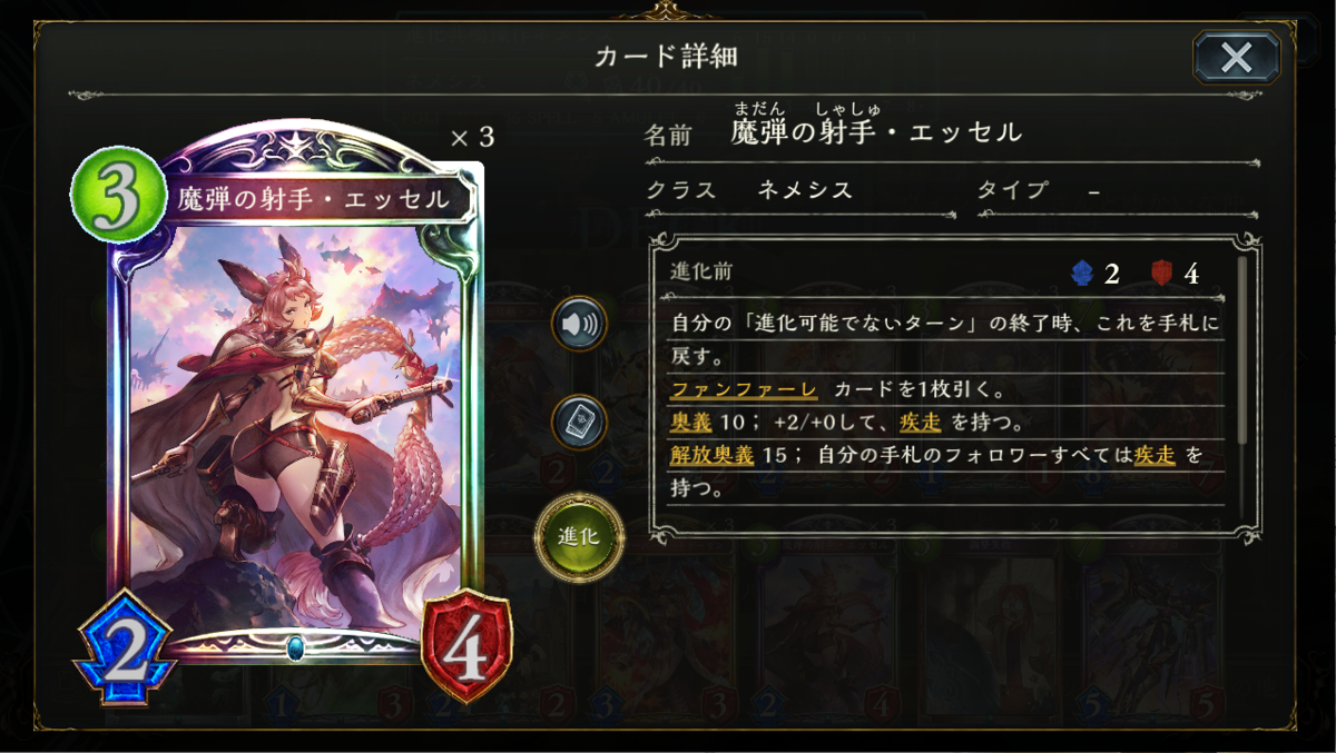 f:id:hanhans:20210411144738p:plain