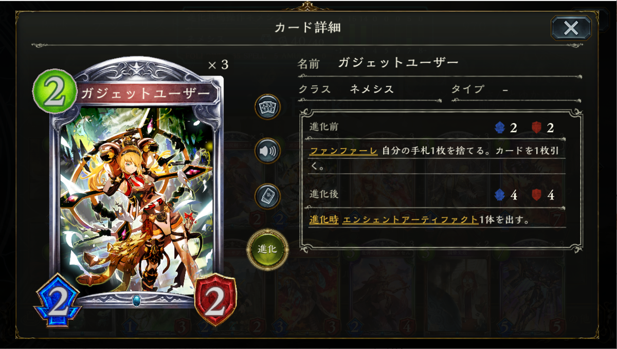 f:id:hanhans:20210411152309p:plain