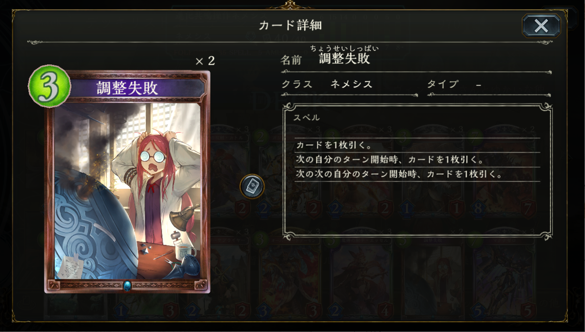 f:id:hanhans:20210411153746p:plain