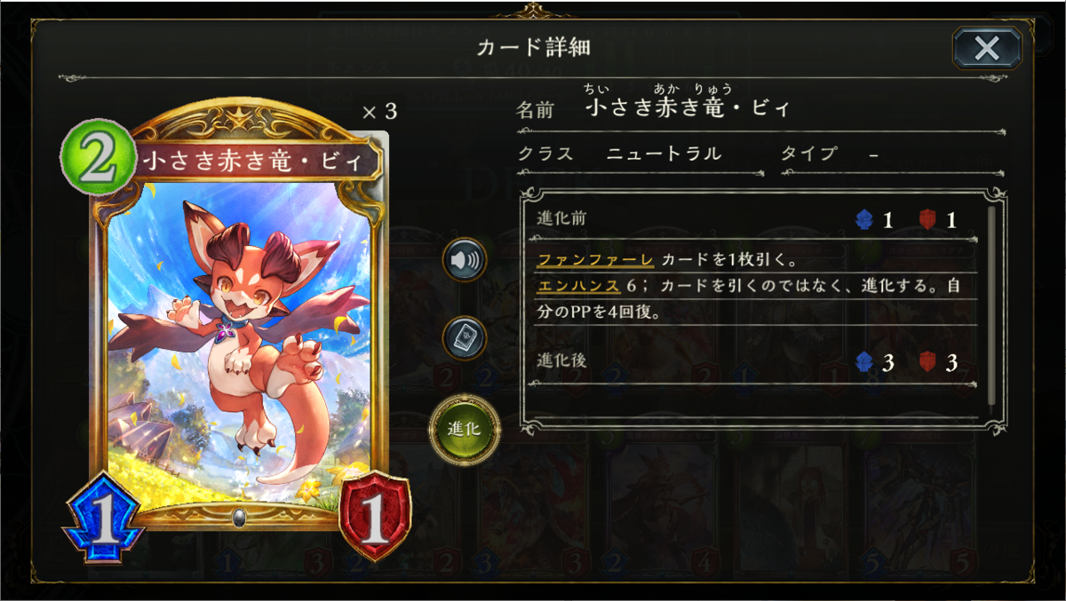 f:id:hanhans:20210411154403p:plain