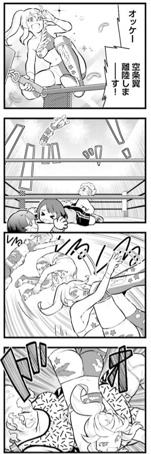 f:id:hanhans:20210520215512j:plain