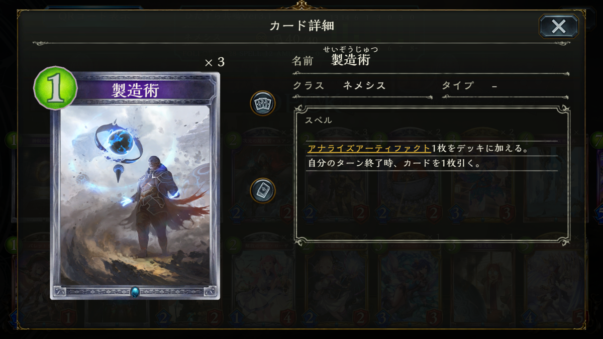 シャドウバース』で最近CPUを殴っているデッキについて - オタわ