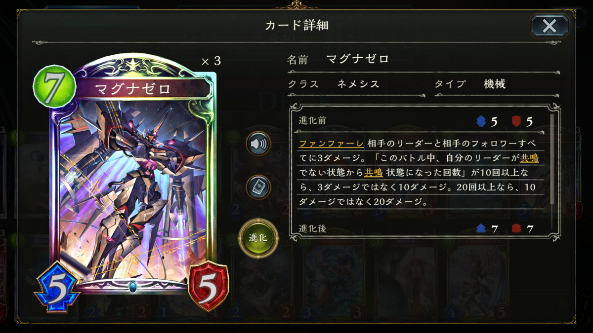 シャドウバース』で最近CPUを殴っているデッキについて - オタわ