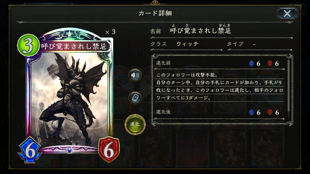 シャドウバース』で最近CPUを殴っているデッキについて 第三 - オタわ