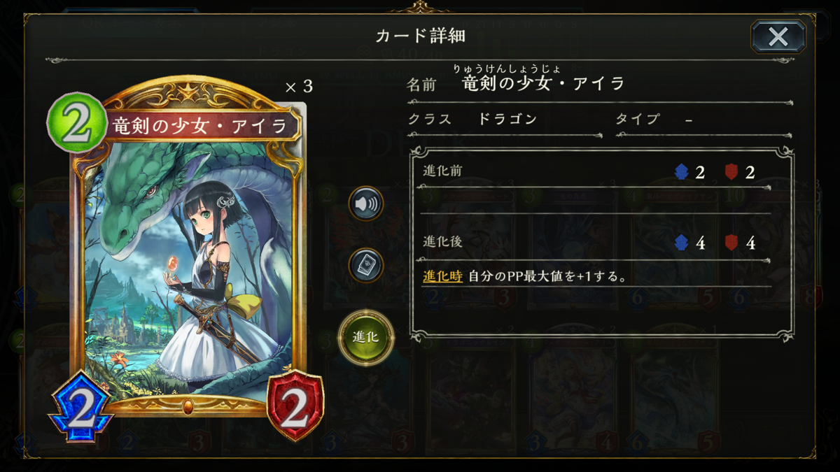 Re:天才シャドバプレイヤーなら全カード語れる説第七百五十四回